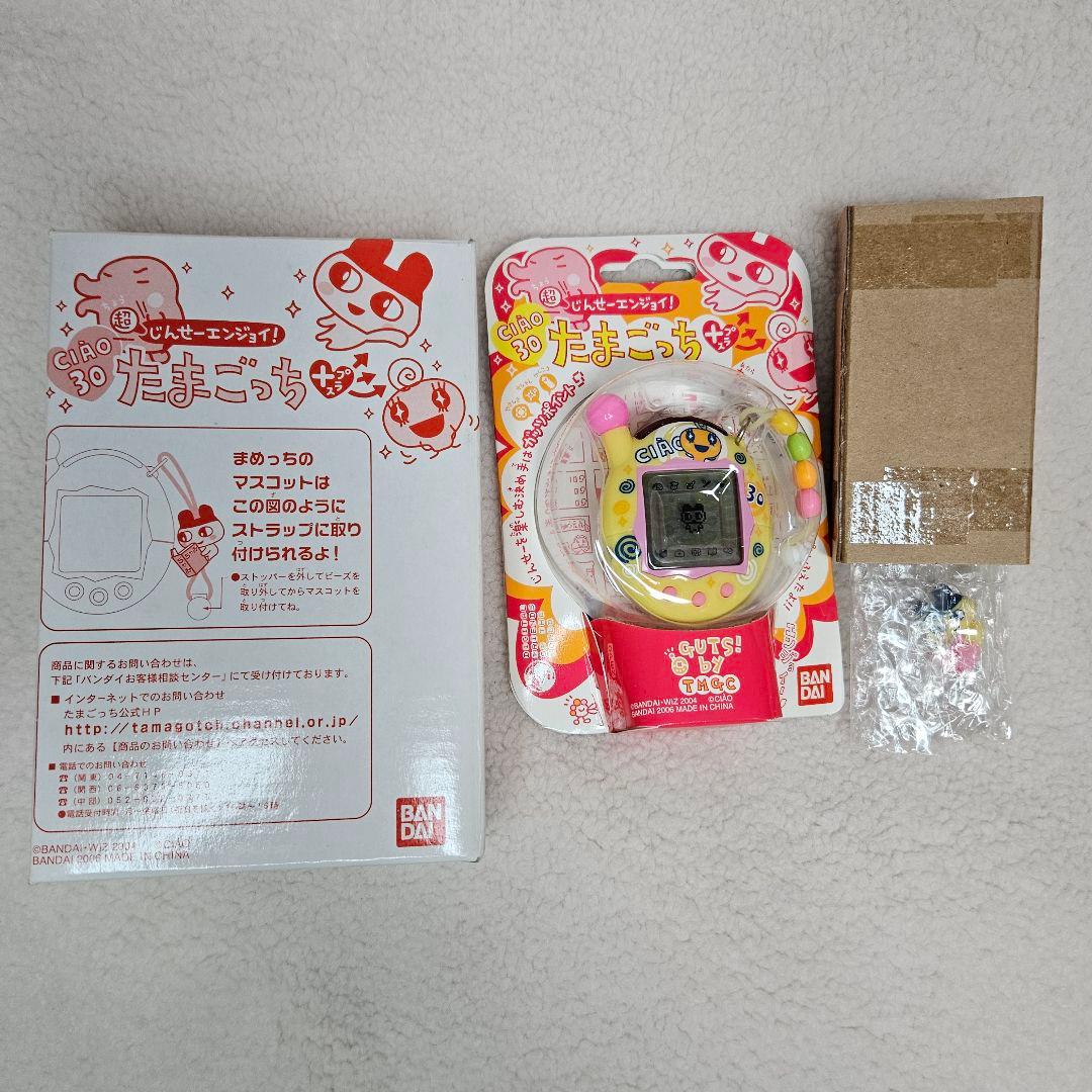 超じんせーエンジョイ！CHAO30 たまごっちプラス