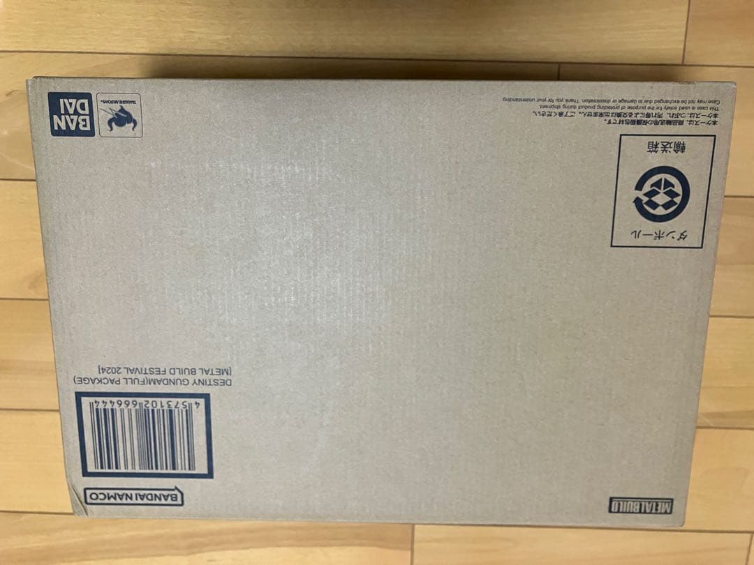 LBUILD デスティニーガンダム(フルパッケージ) 2024