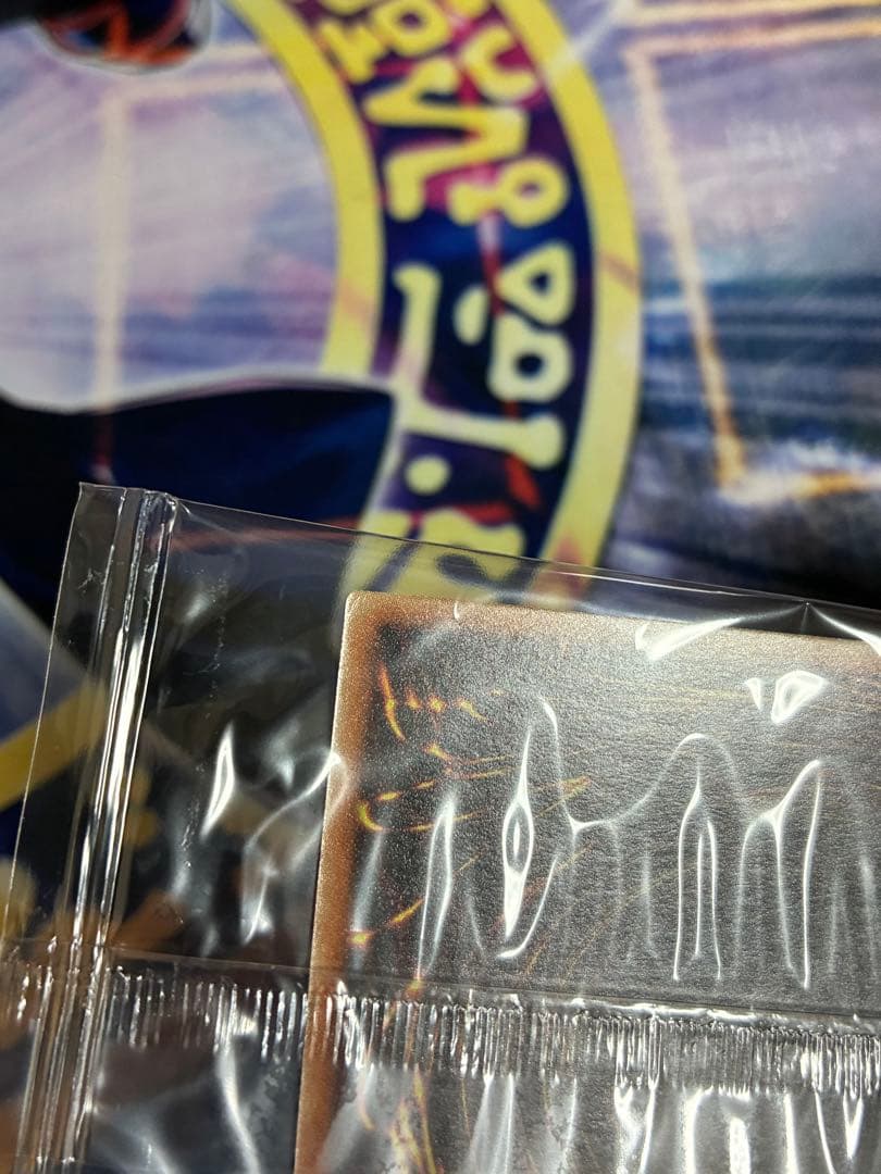 遊戯王　オシリスの天空竜　20th 未開封