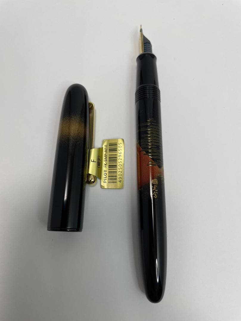 【美品】PILOT パイロット 蒔絵 Art Craft  赤富士  F（細字）
