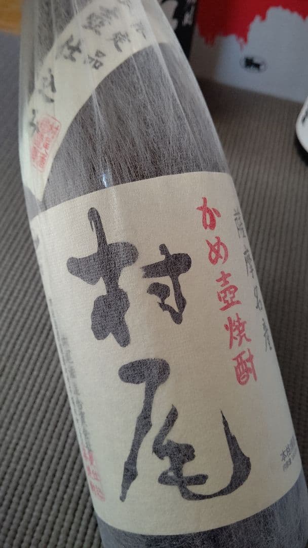 ★村尾★佐藤(黒)(白)1800ml本格芋焼酎３本セット送料込み