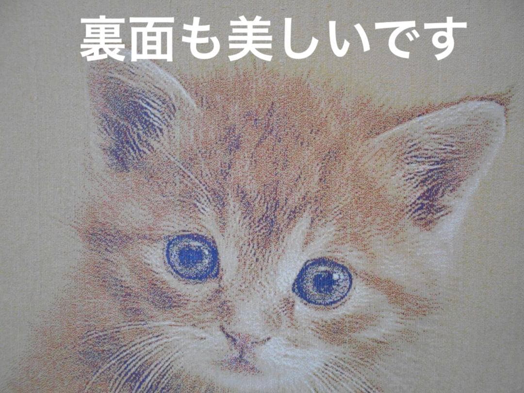 225万ノット！ピクチャーカーペット 額縁付き！50×70cm -191301