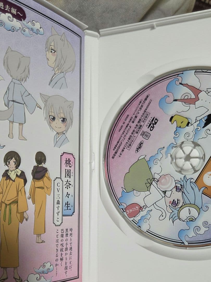 神様はじめました　特装版　DVD