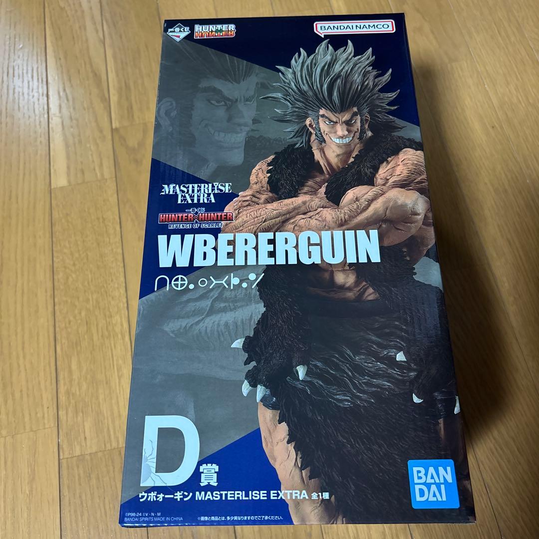 HUNTER × HUNTER 一番くじ ウヴォーギン D賞 フィギュア