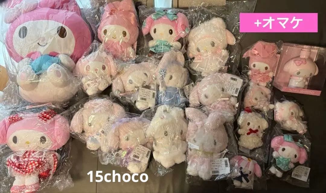 サンリオ　マイメロディ ぬいぐるみ　マスコット　まとめ売り　20点　＋オマケ3こ