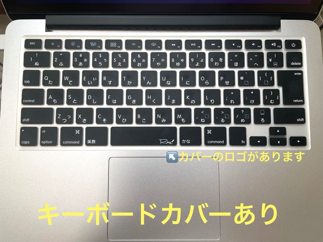 【美品‼︎】MacBookPro (Retina13inchmid2014)セット