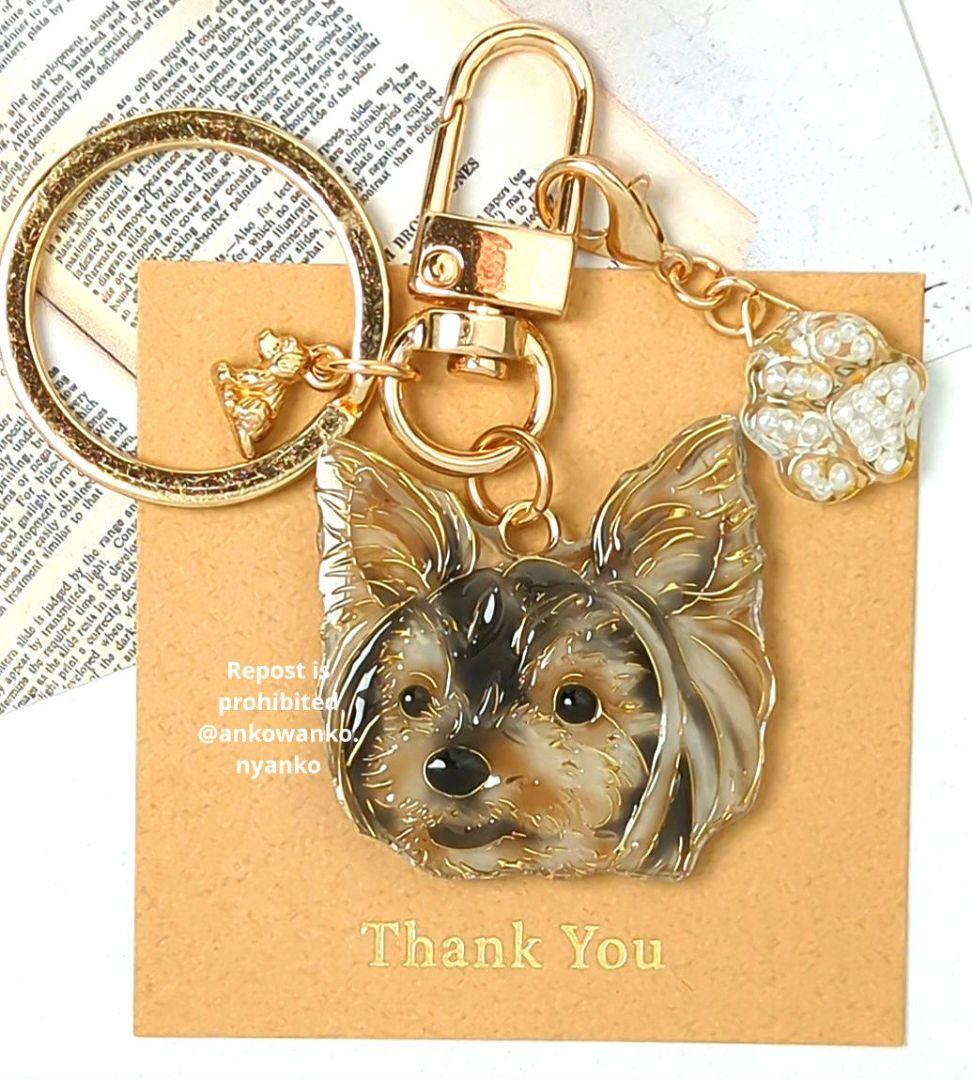 ヨークシャーテリア 愛犬 ankoわんこシリーズ　バッグチャーム