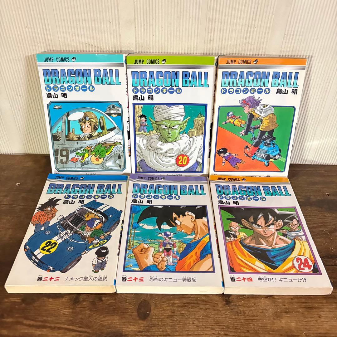 DRAGON BALL 1〜42巻　旧装版　鳥山明　ドラゴンボール 集英社　全巻