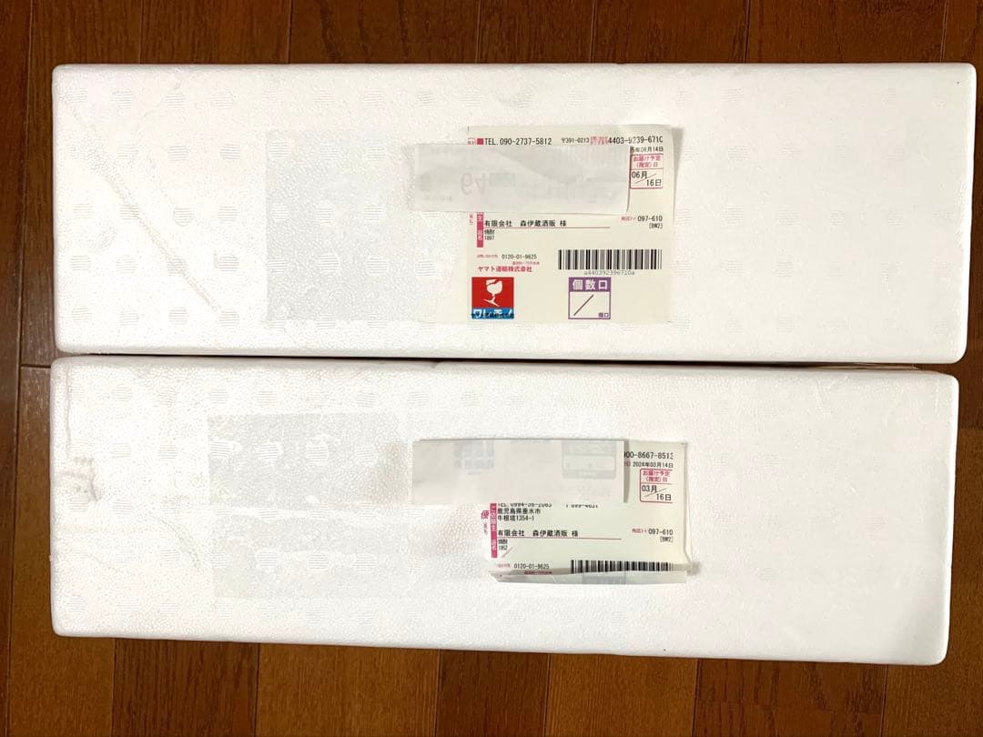 森伊蔵 芋焼酎1800ml 2本セット