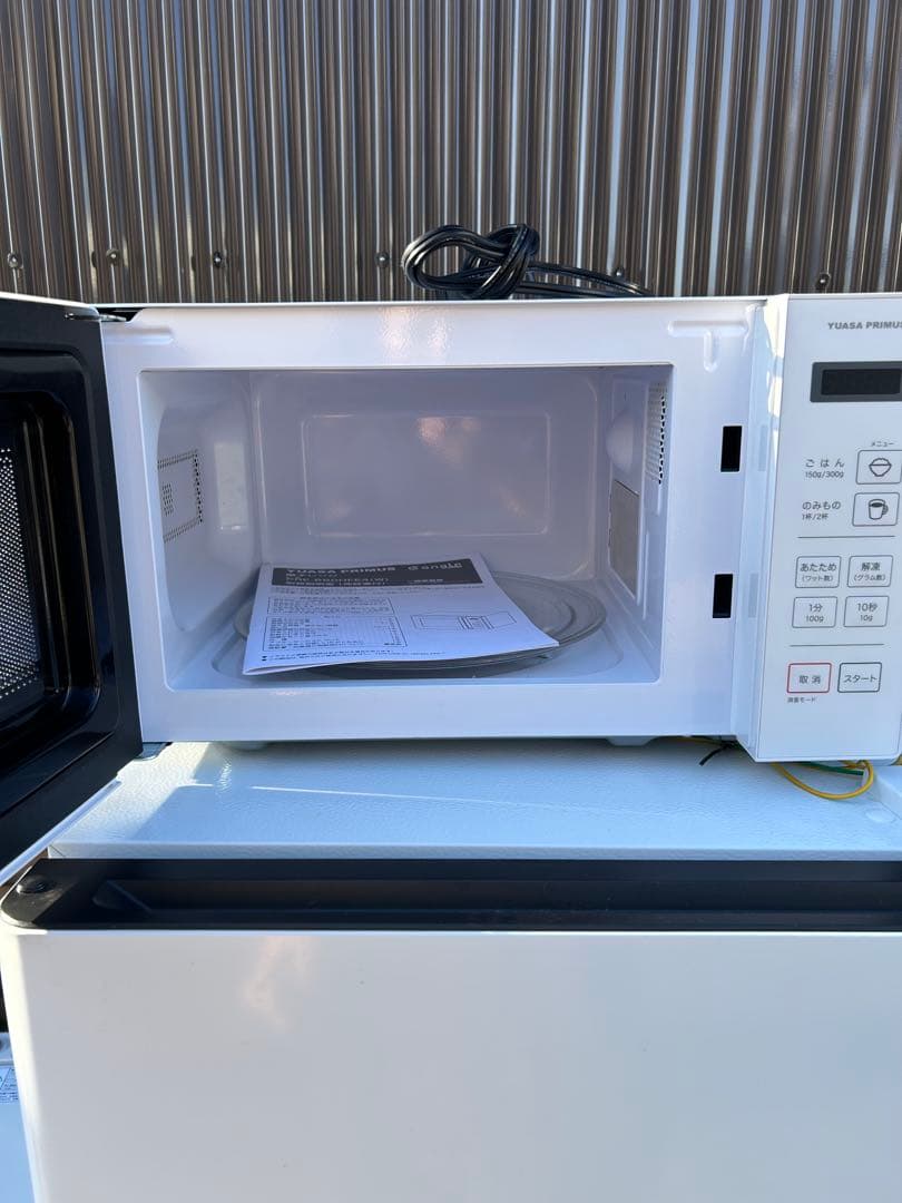 2024-2025年製 家電3点セット 冷蔵庫 洗濯機 電子レンジ