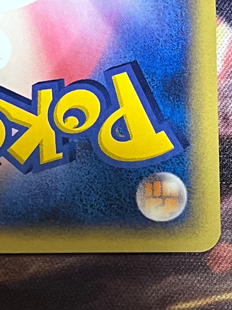 セレビィ クリスタルタイプ