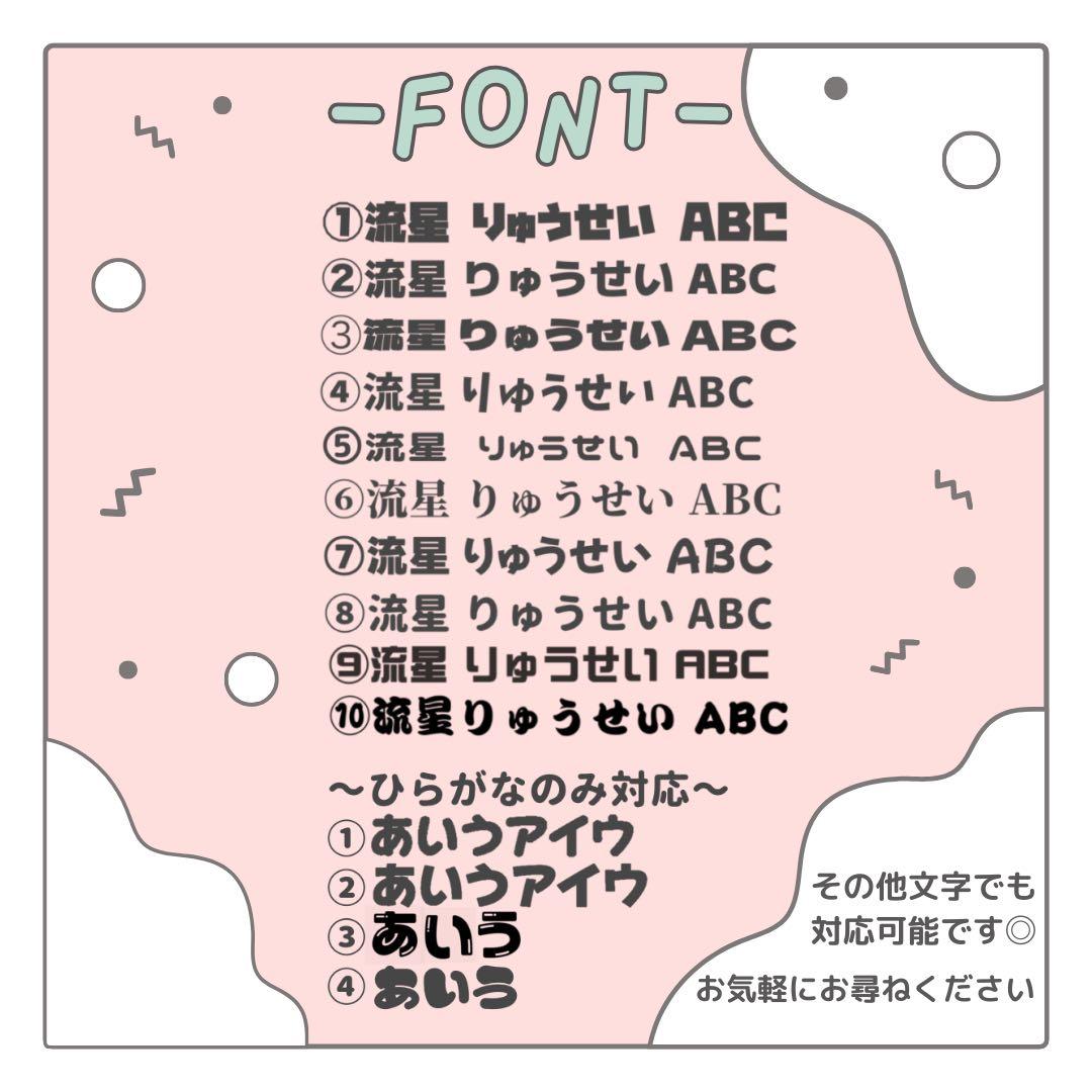 うし　オーダー　うちわ文字　団扇屋さん　連結　文字パネル　ファンサ