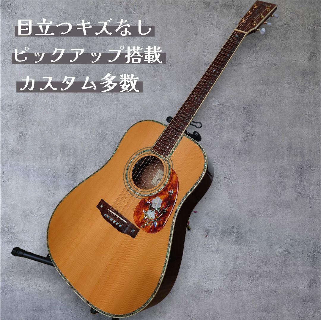 週末限定セール✨美品 S.Yairi YD-65/NA　カスタム多数　アコギ