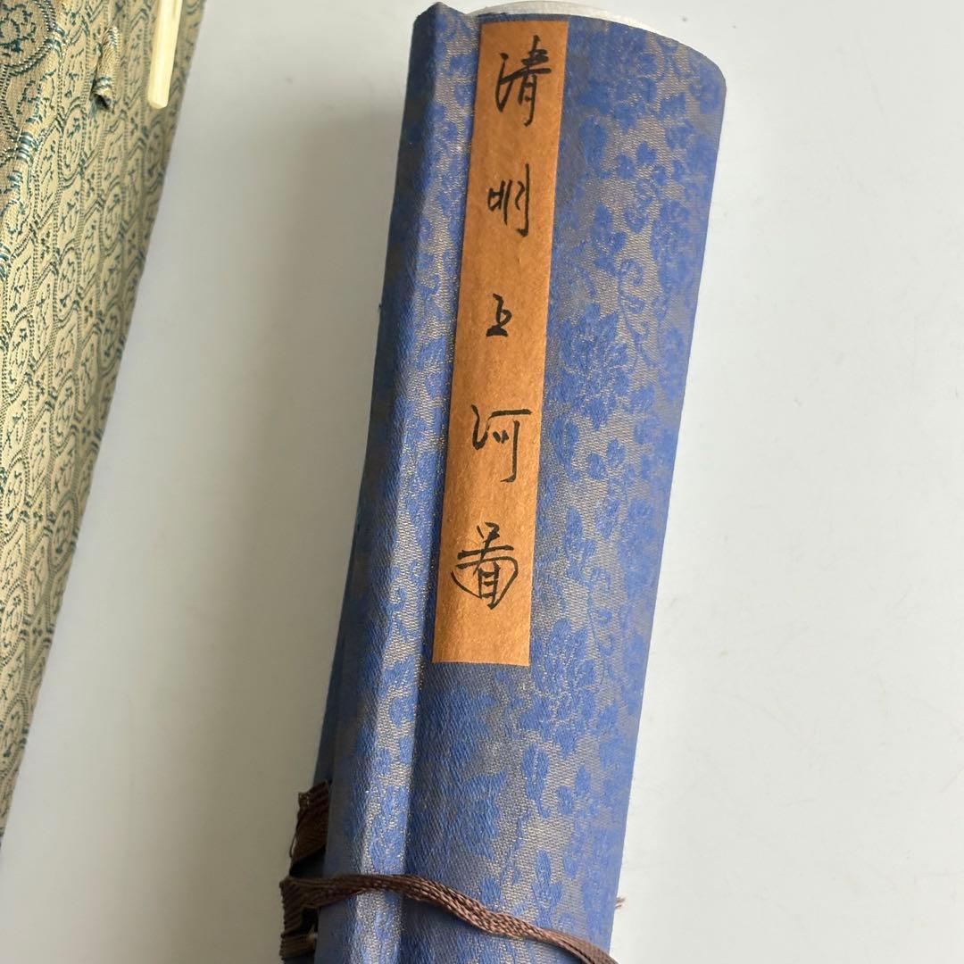 精製 清明上河図 巻物 中国画 複製画