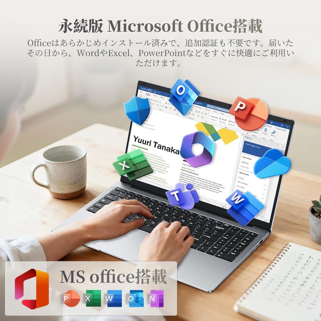 ノートパソコン Office搭載 WIN 11 Pro 15.6 12GB