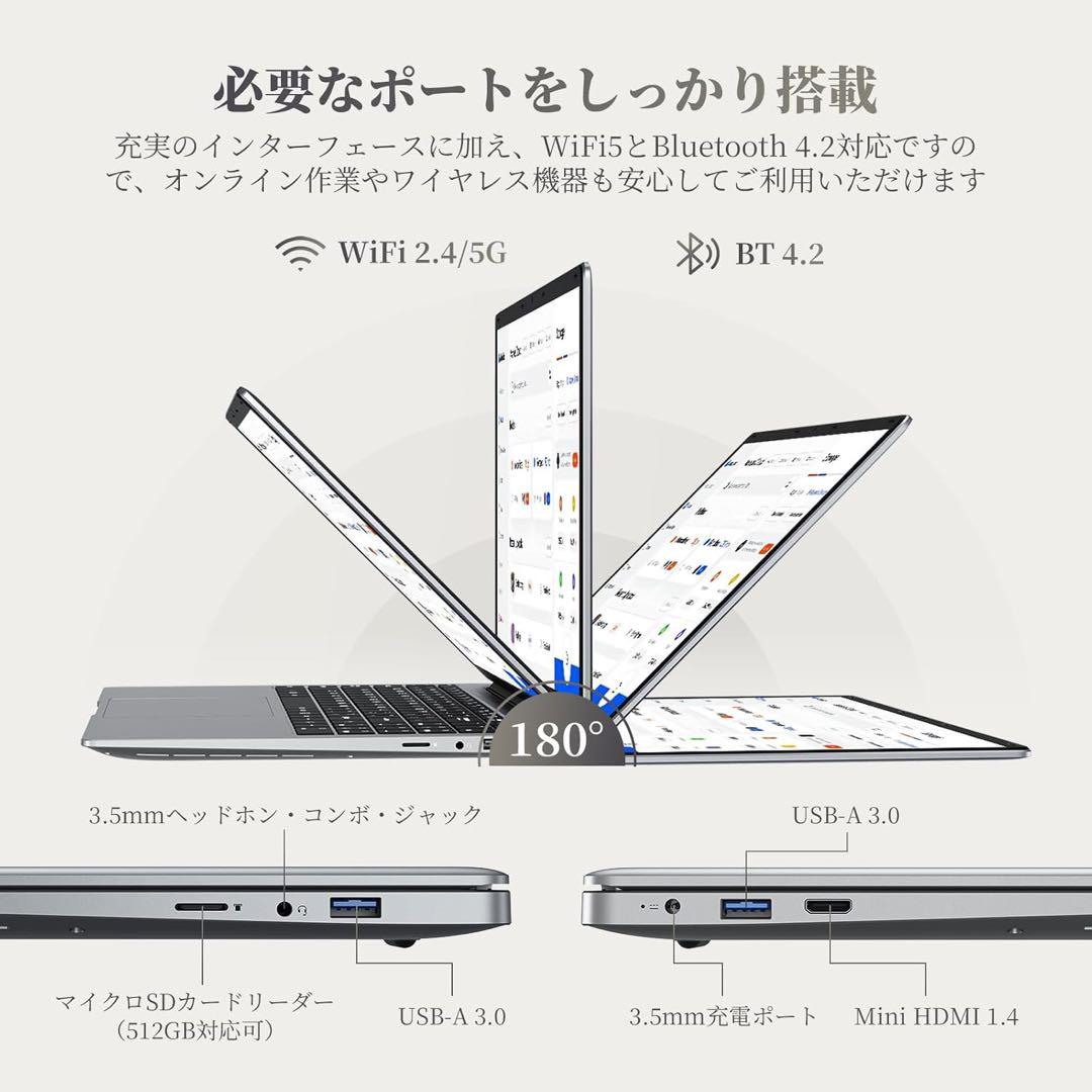 ノートパソコン Office搭載 WIN 11 Pro 15.6 12GB