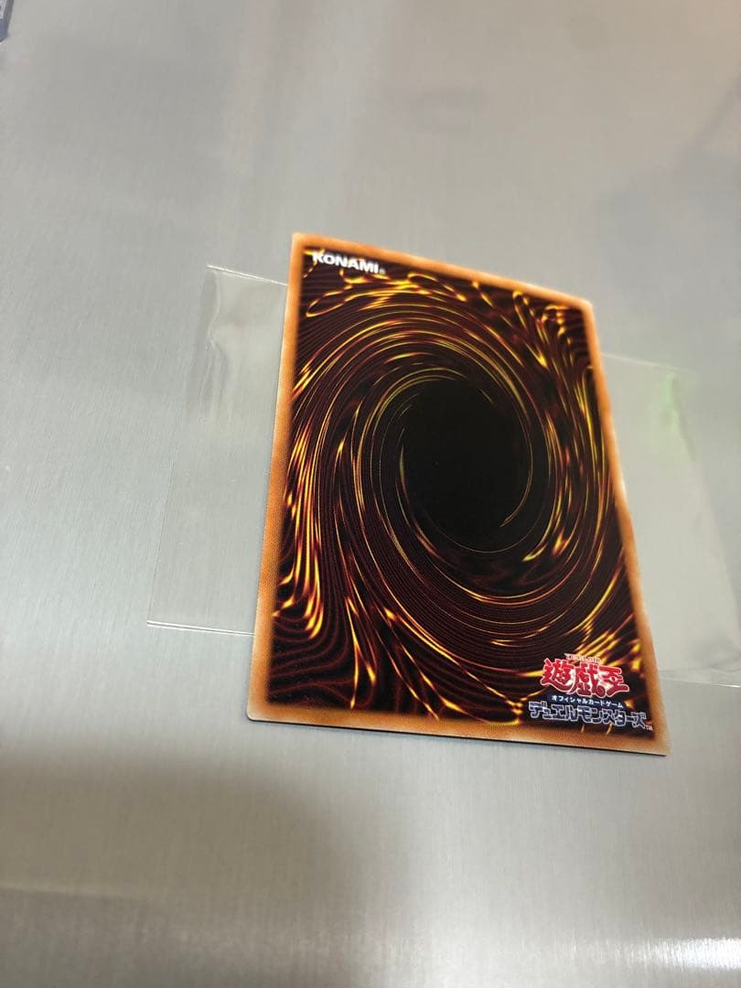 遊戯王 真紅眼の黒竜　ホログラフィックレア