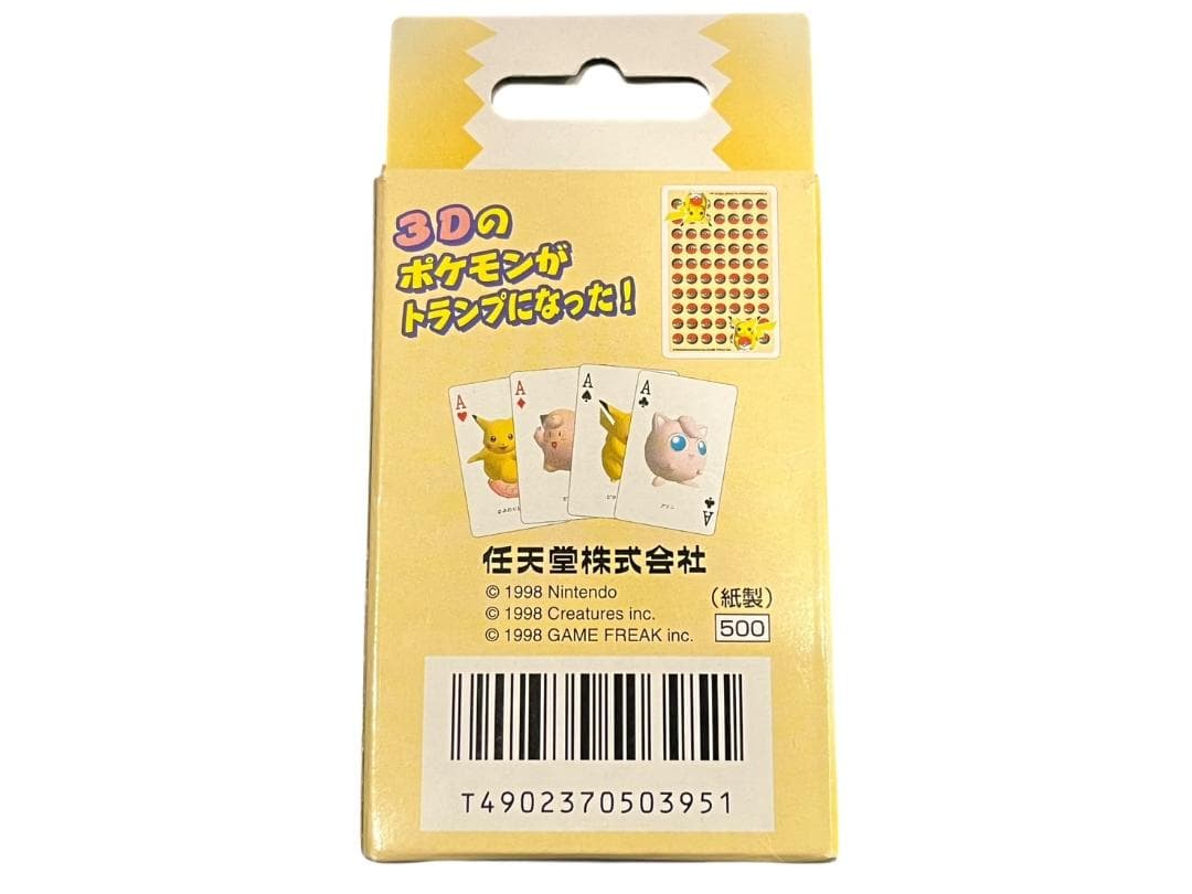ポケモントランプ yellow イエロー　 98年当時の品 内袋未開封