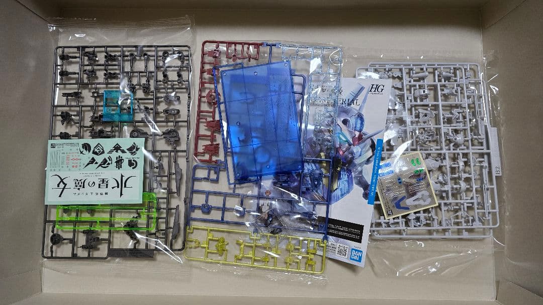 ガンプラ 引退 箱無し