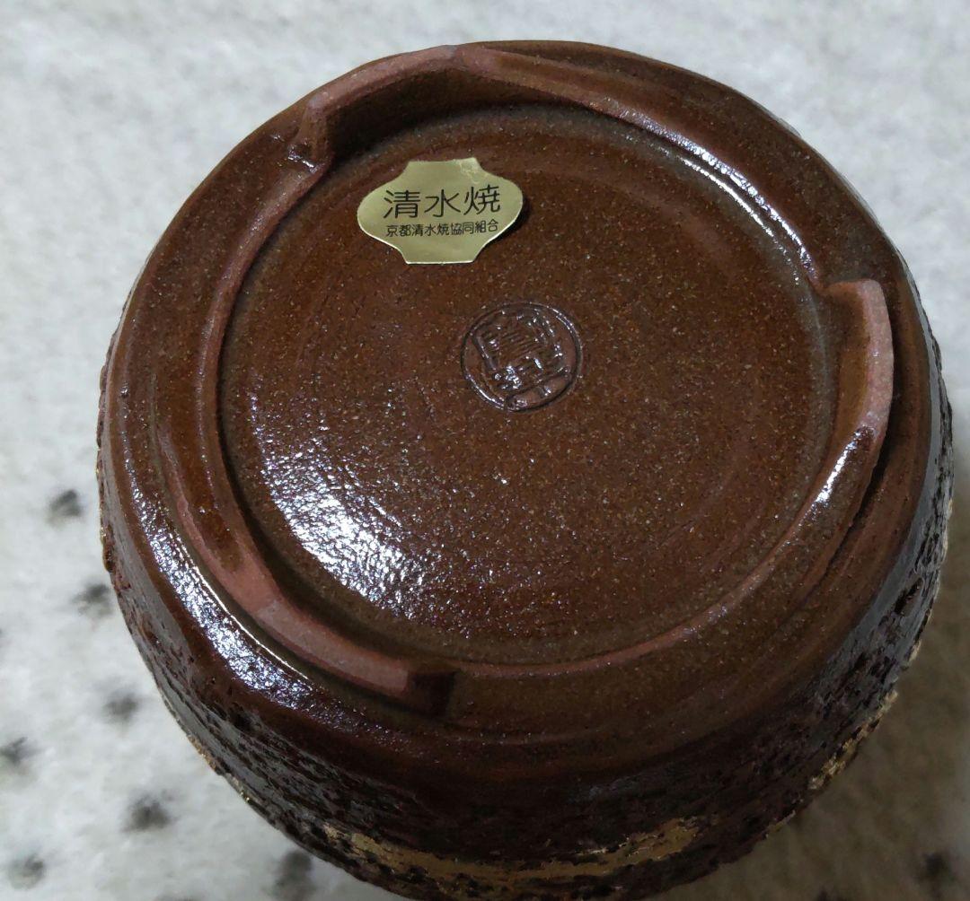 新品 香道 香炉セット一式 清水焼 寛楽作 金彩香炉 箱入