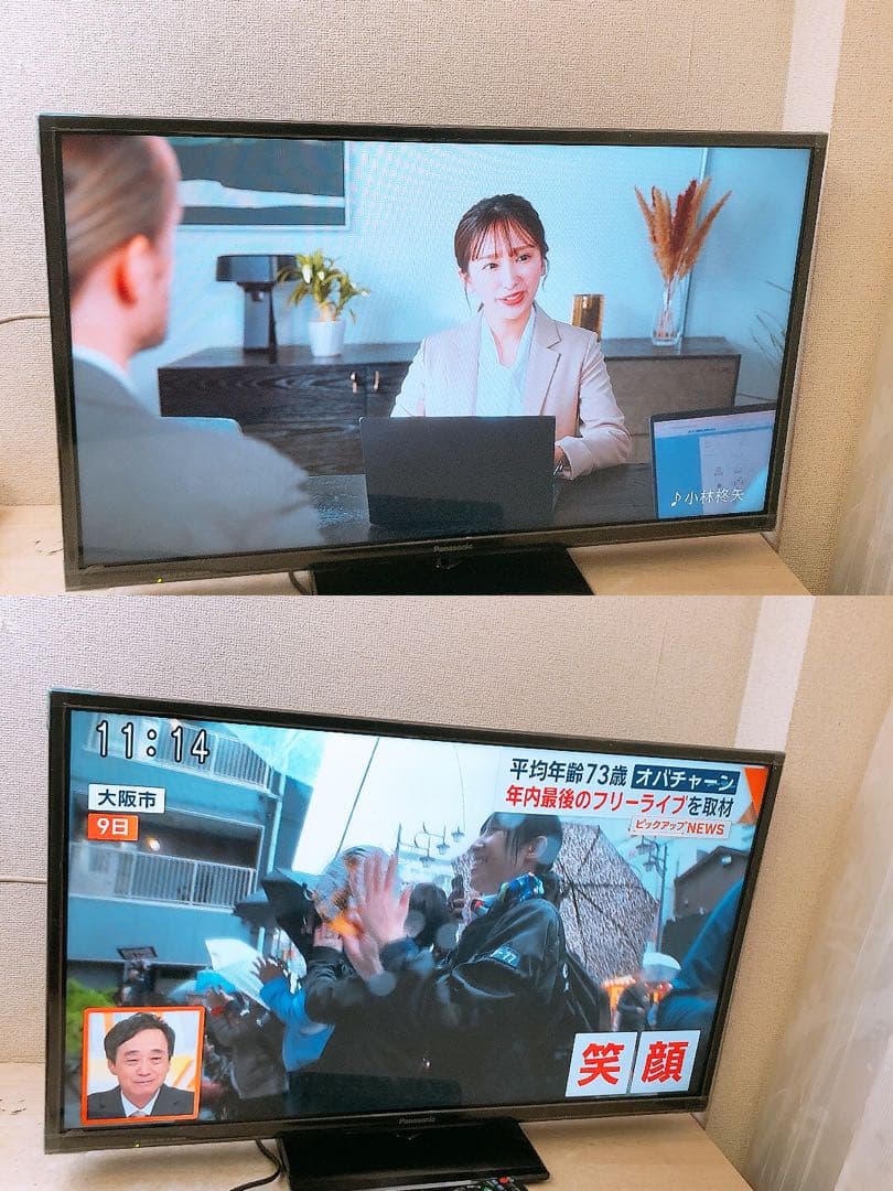 通電確認済 パナソニック 液晶テレビ 32V型 Panasonic 中古品