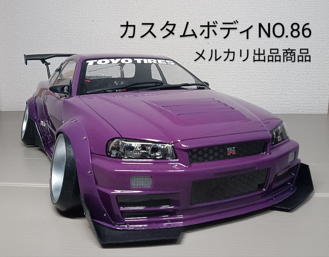 ラジコンボディ　カスタムボディNO.86 スカイラインR34 GTR