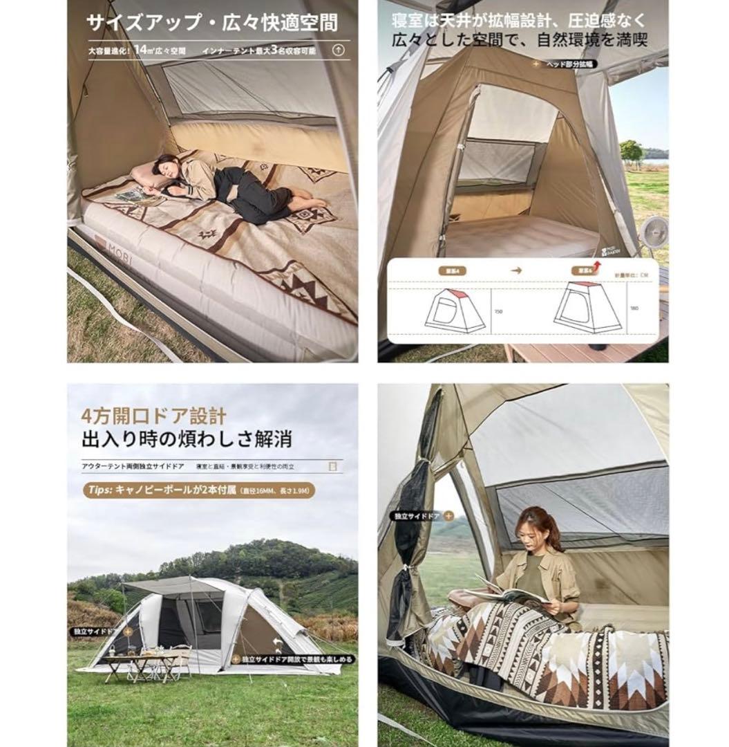 コミック・アニメ Aristocratic 6 Tent Fog White