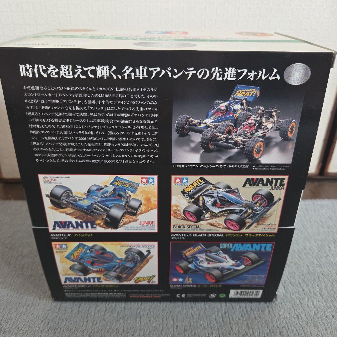 【未組立、完品】タミヤ　ミニ四駆　レーサーミニ四駆　メモリアルボックスvol.5