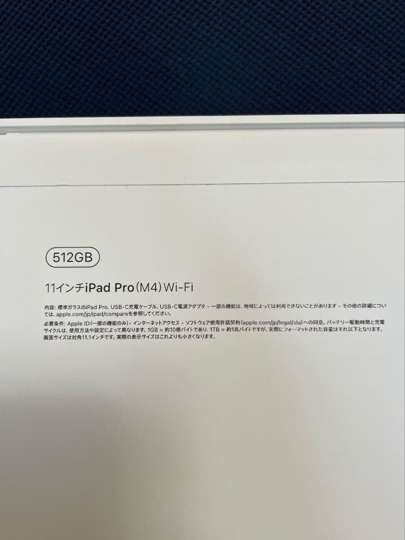 ◼️るち◼️新品iPad Pro 11インチ 512GB スペースブラック
