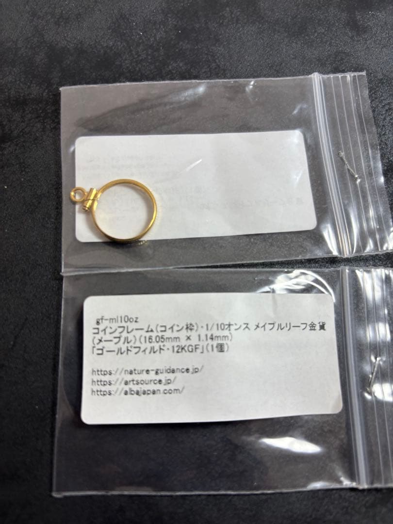 k*i様 メイプルリーフ金貨1/10オンス用、フレーム 12KGF