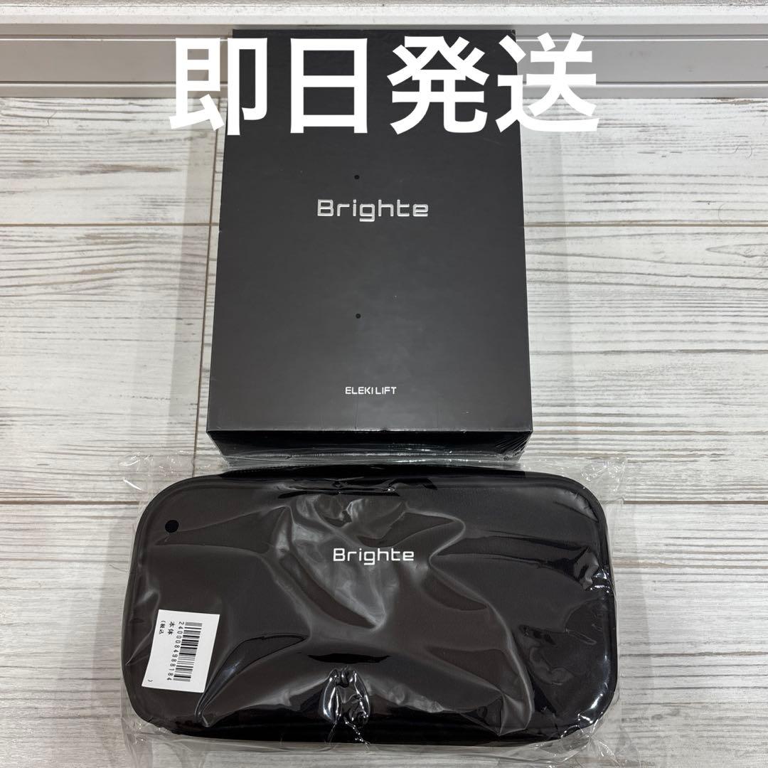 【新品未使用・未開封】Brighte ブライト　エレキリフト　ポーチ付き