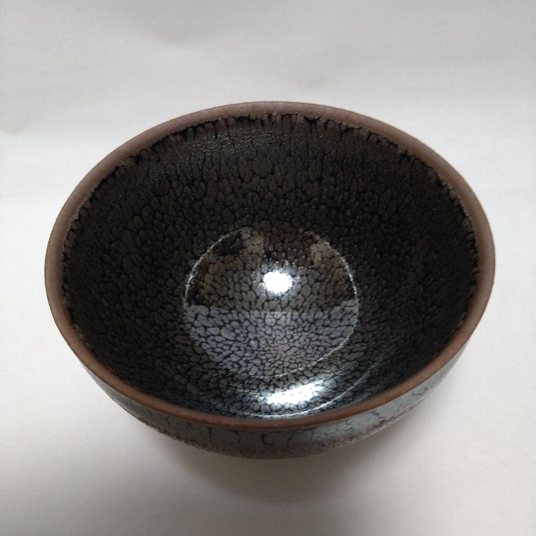 油滴　湯呑　5種　鎌田幸二　作