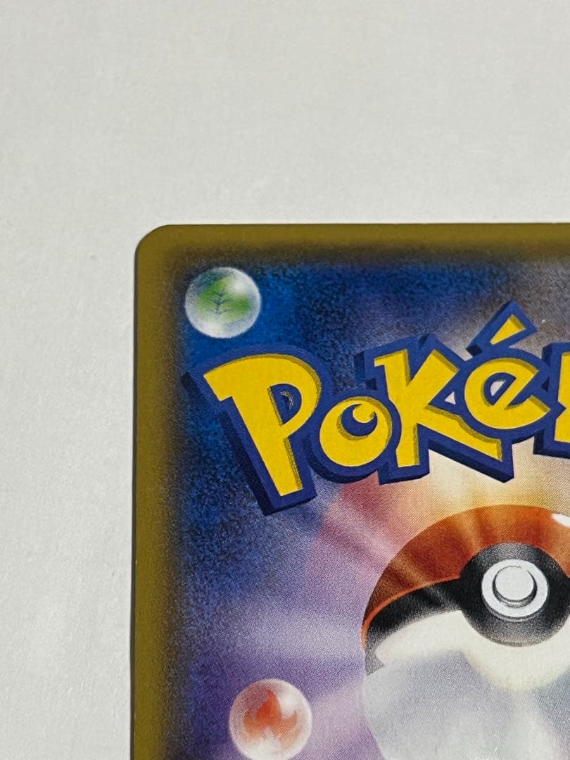 ポケモンカード　サナ　sr xy