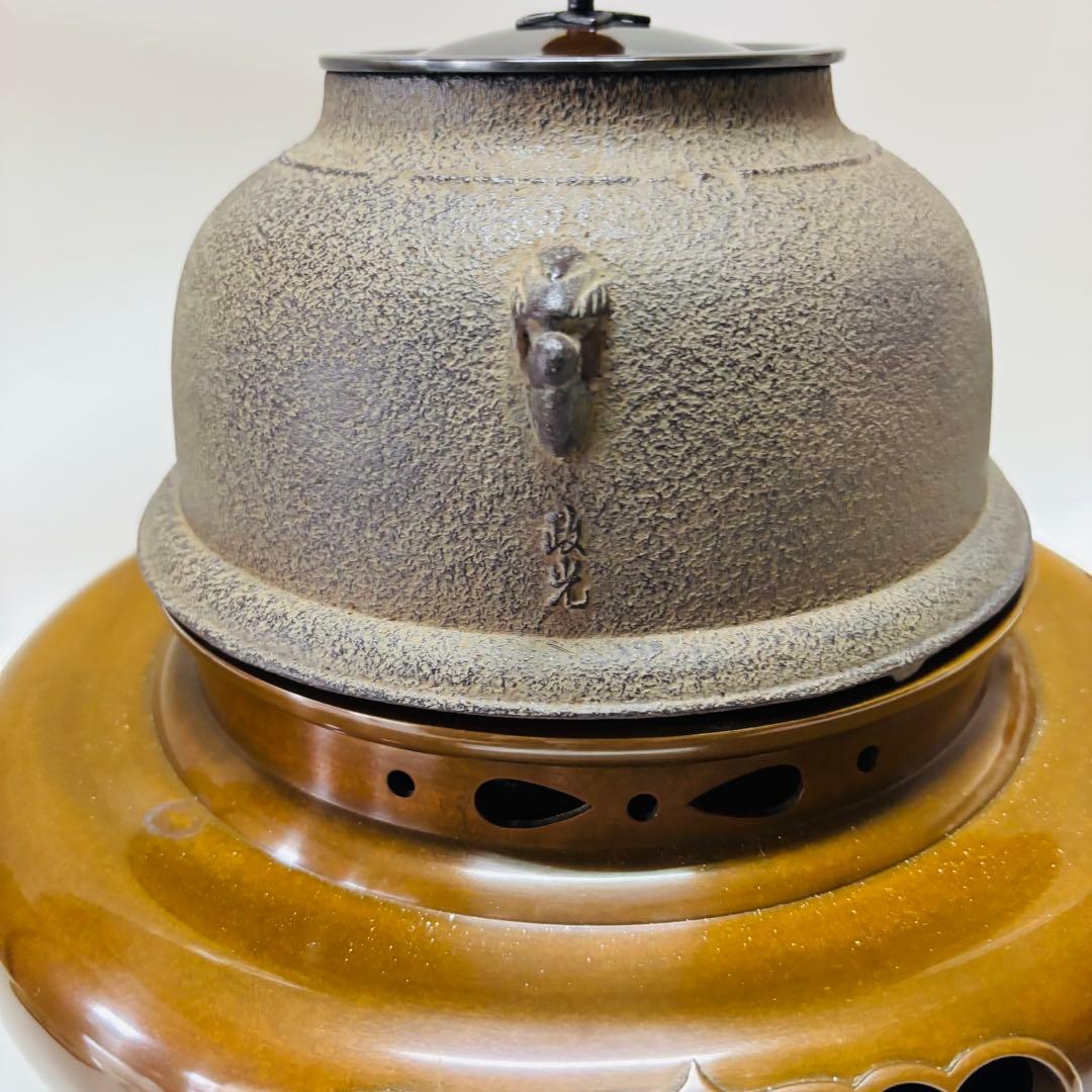 茶道具 茶釜 唐銅 朝鮮風炉 共箱 麻生雅芳 菊地政光