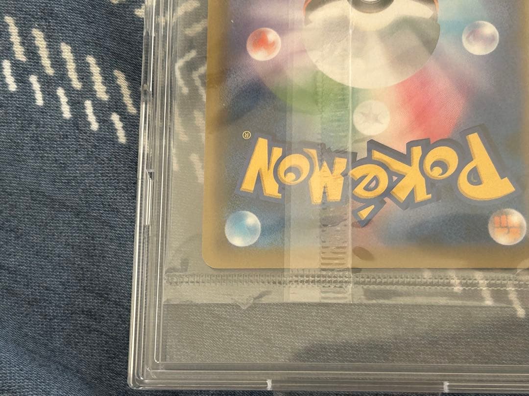 ♦️高騰中！♦️エーフィVmax SAプロモ⭐️未開封⭐️