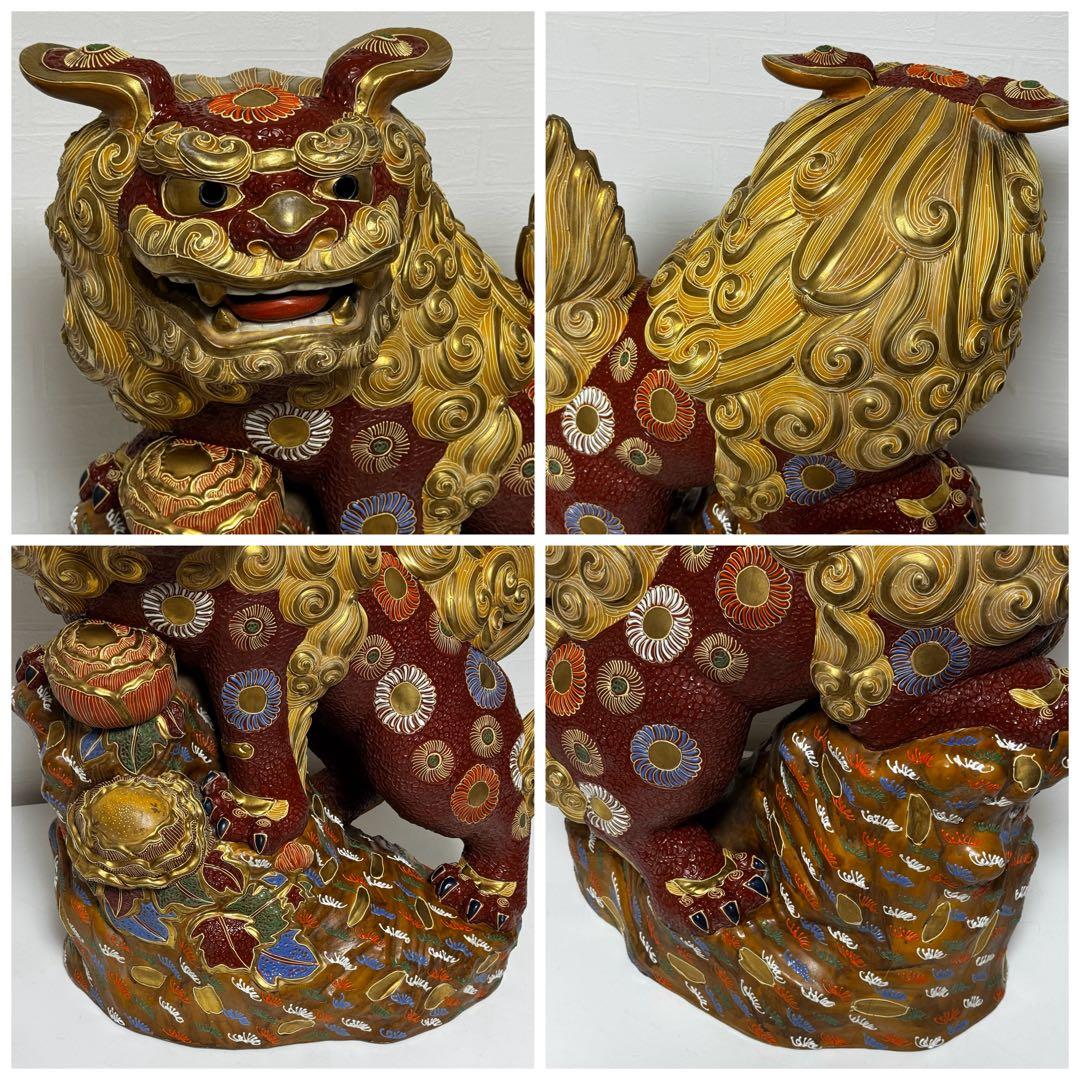 【特大サイズ】九谷焼 唐獅子 宝獅子 高さ約60cm 大型 特大 開運置物