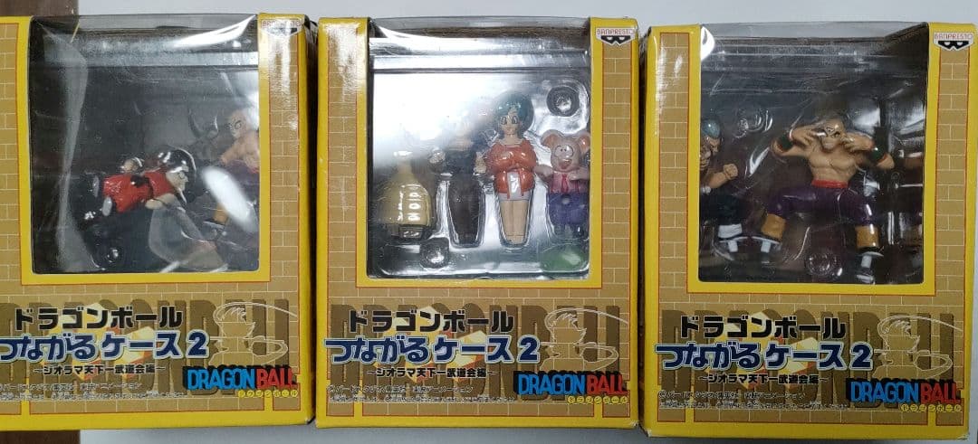 ドラゴンボール つながるケース 2 フィギュア 3体セット①　天下一武道会編