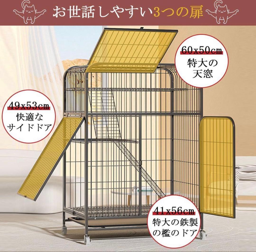 猫ケージ 3段 キャットケージ 引き出し キャスター ハイタイプ 多頭用