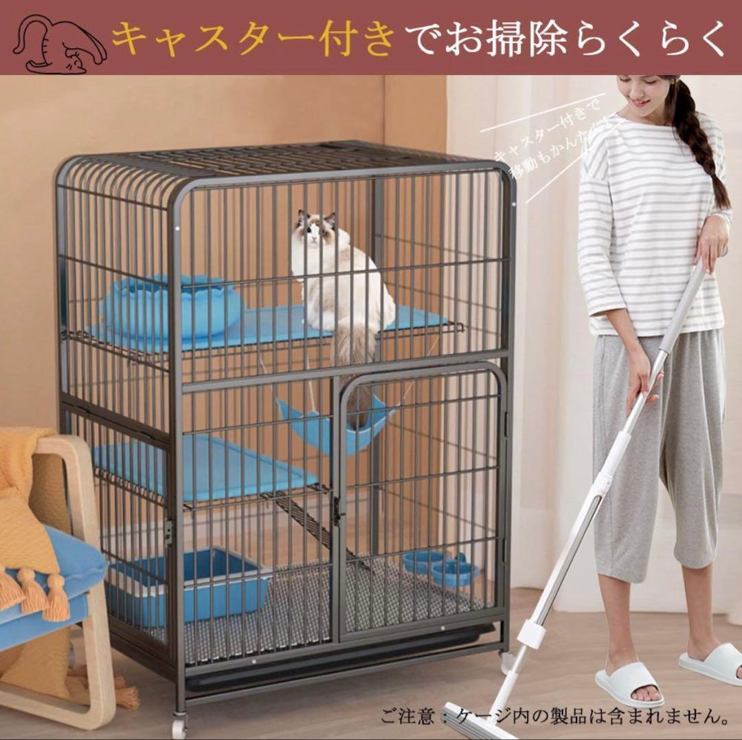 猫ケージ 3段 キャットケージ 引き出し キャスター ハイタイプ 多頭用