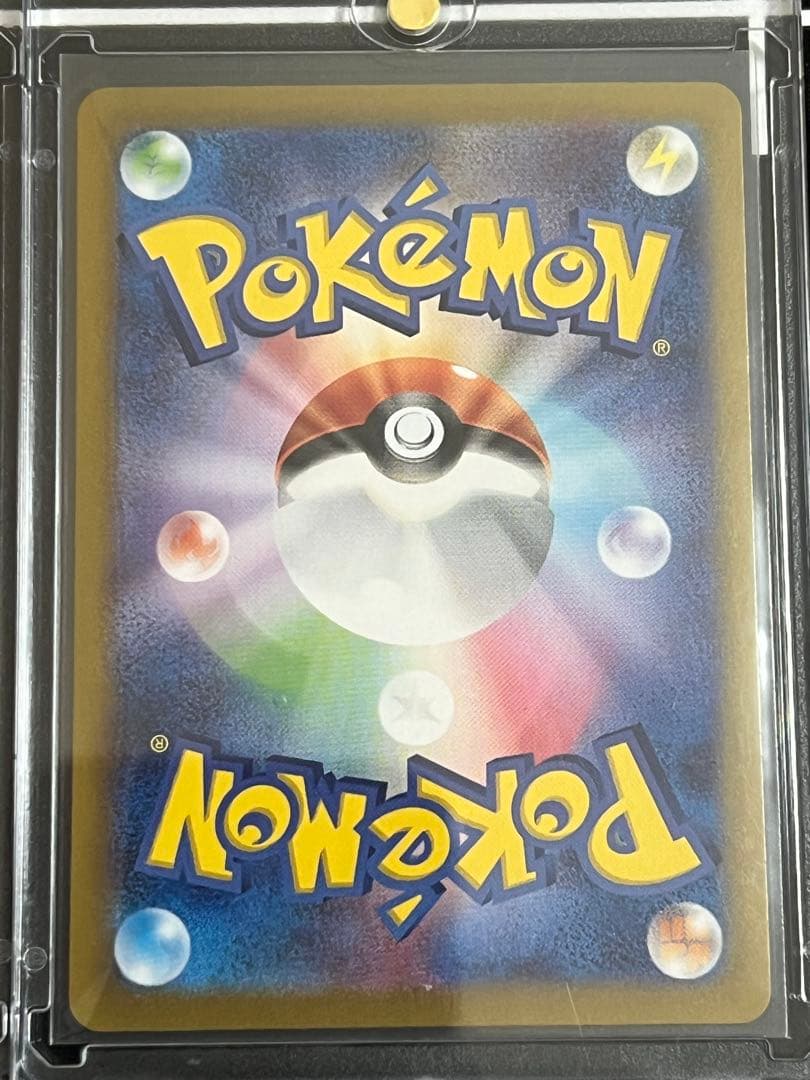 テラスタルフェスex ブイズSAR 9枚セット　ゴッドパック