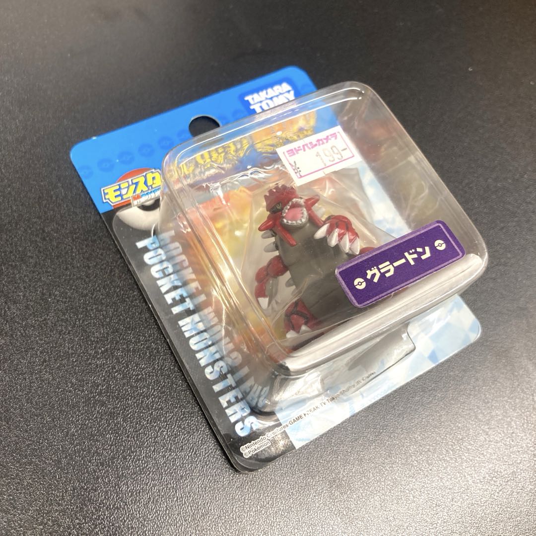 【新品未開封】モンコレ　グラードン　バトルシーン