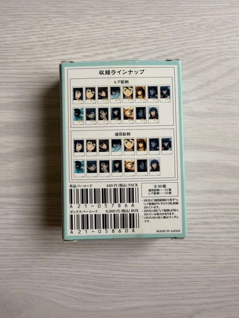 値下げ 激レア 鬼滅の刃時透無一郎 ランダムチェキ風ブロマイド Box