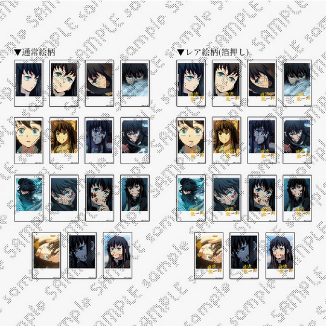 値下げ 激レア 鬼滅の刃時透無一郎 ランダムチェキ風ブロマイド Box