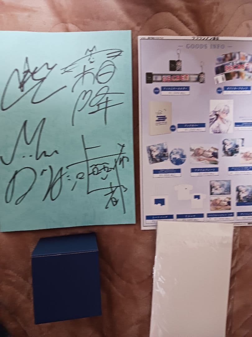 白昼夢の青写真 ＣＡＳＥ－＿　誰が為のＩＨＡＴＯＶ」＜再演版＞　特典グッズ