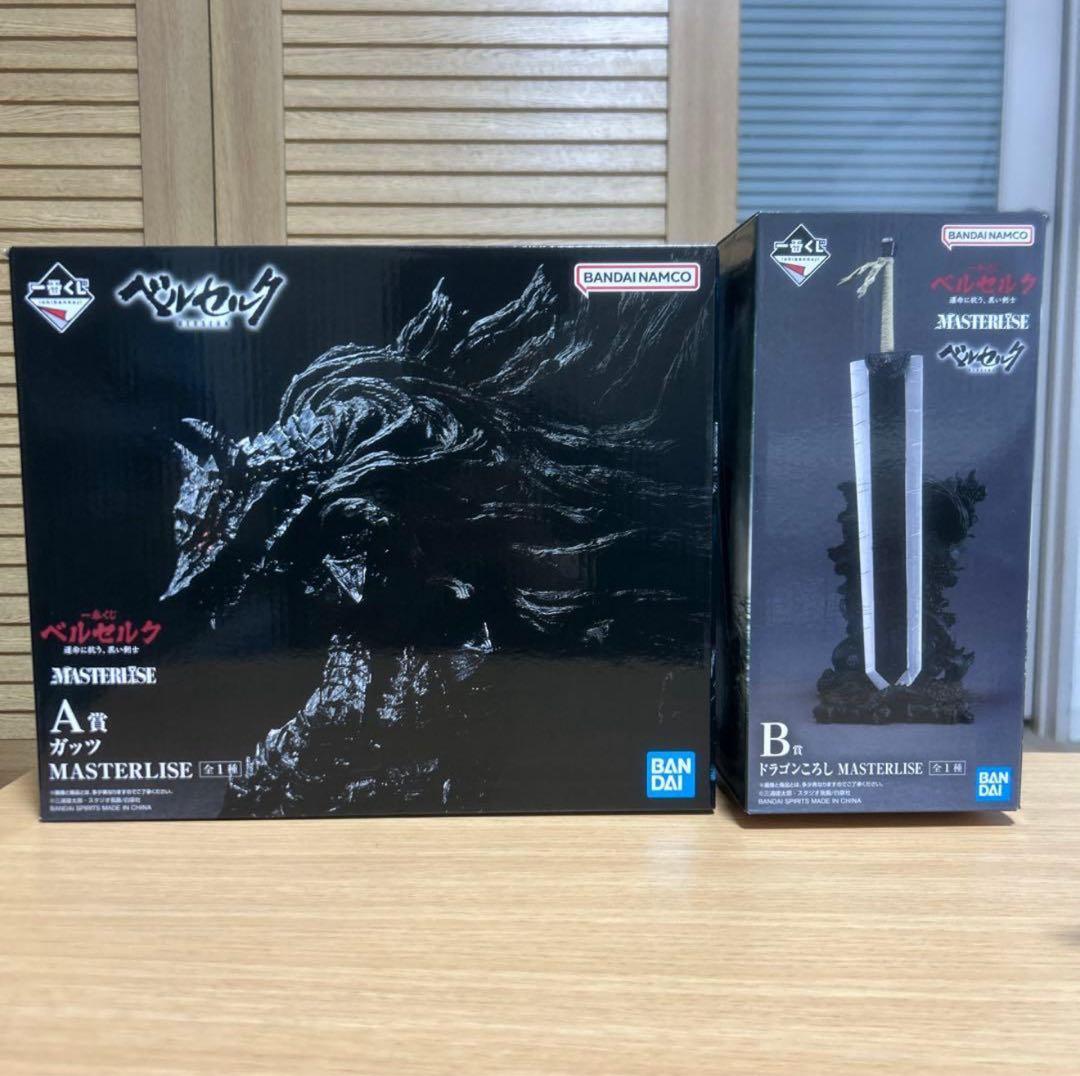 一番くじ ベルセルク 運命に抗う、黒い剣士 A賞 ガッツ B賞 ドラゴンころし