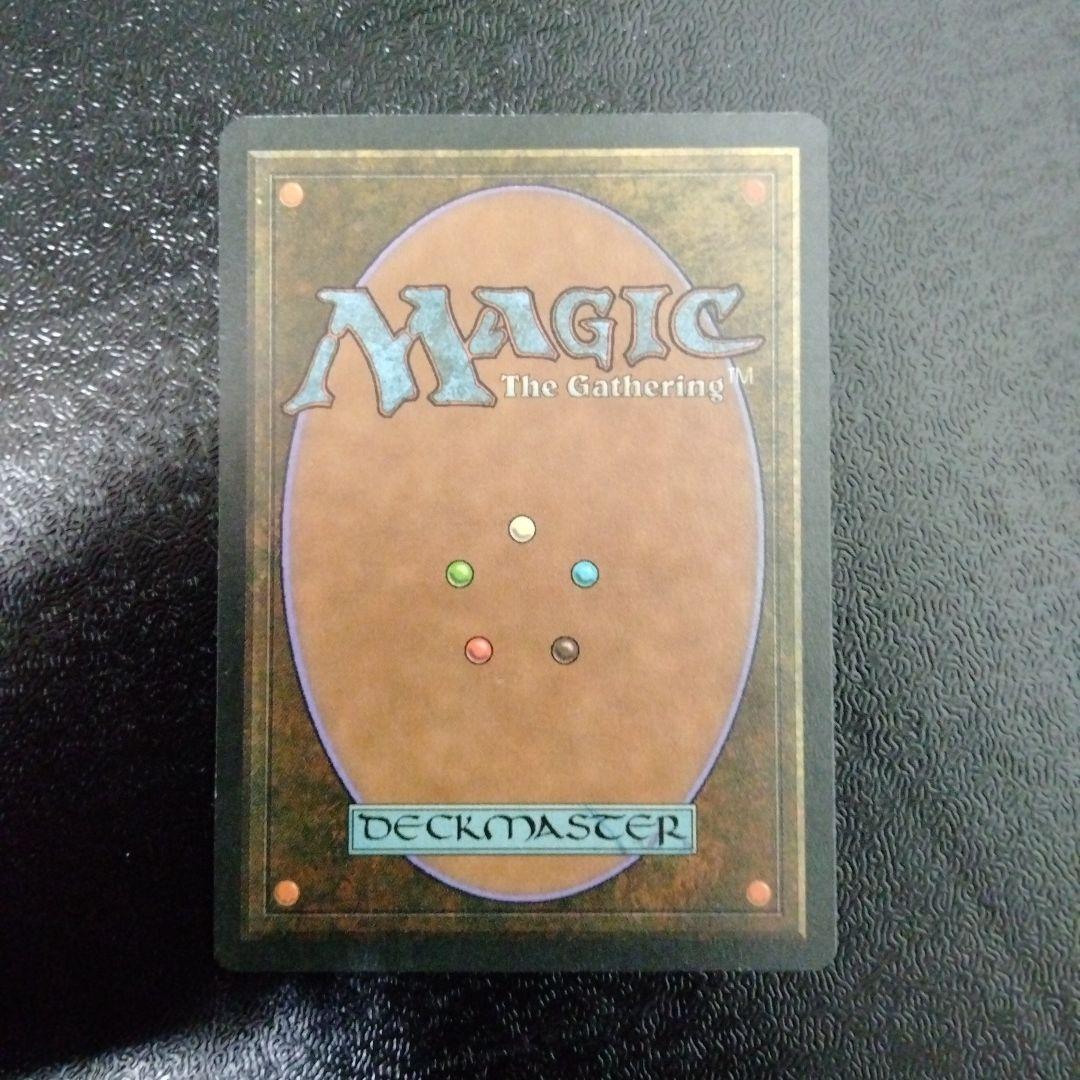 MTG 血染めの月　英語版