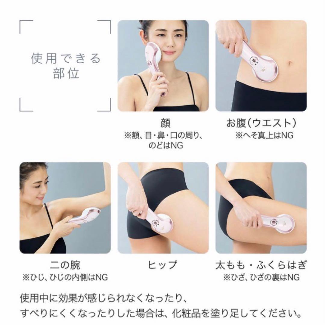 エステティックTBC ヒートキャビシェイプ PRO HA-HC01-ST