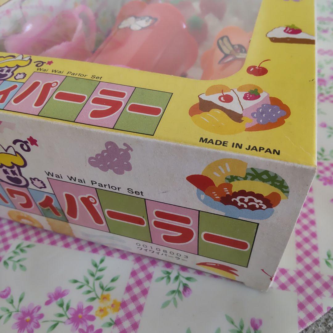 ダイワトーイ ケーキ セット 昭和レトロ ままごと