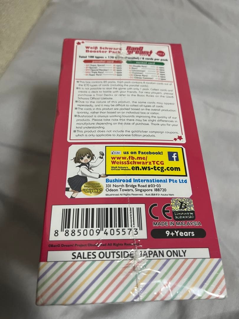 BanG Dream! Vol.2 ヴァイス英語