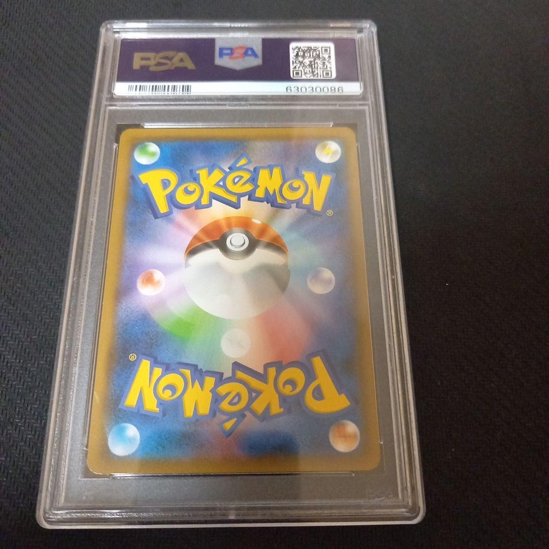 サーナイト&ニンフィアGX HR PSA10 白かけなし